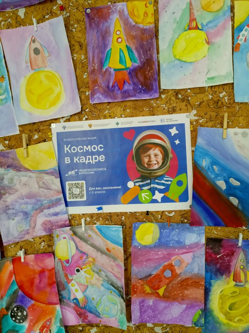 Творческие работы ребят, посвящённые Дню космонавтики