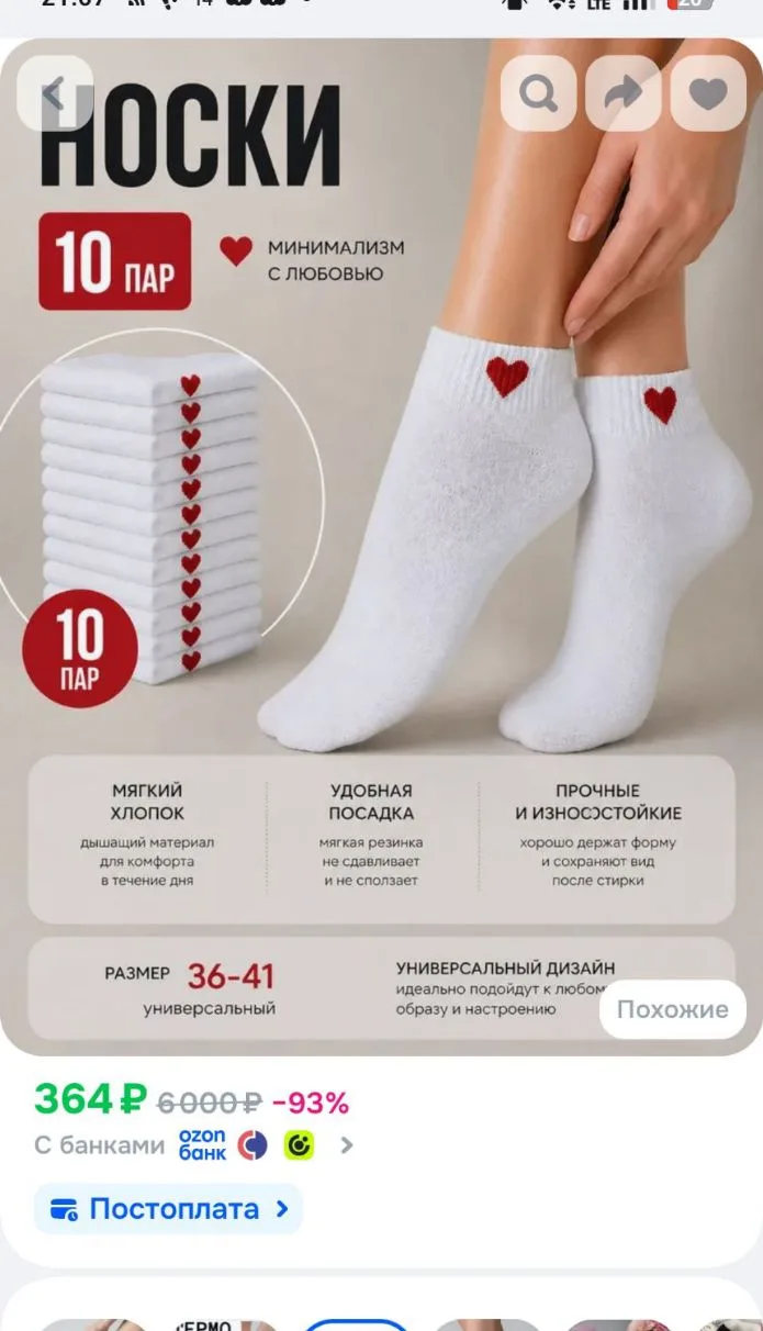 Носки женские, 10 пар