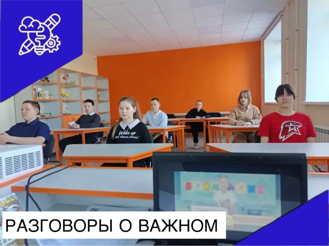 Сегодня мы вышли с каникул и сразу окунулись в важную и торжественную атмосферу ✨