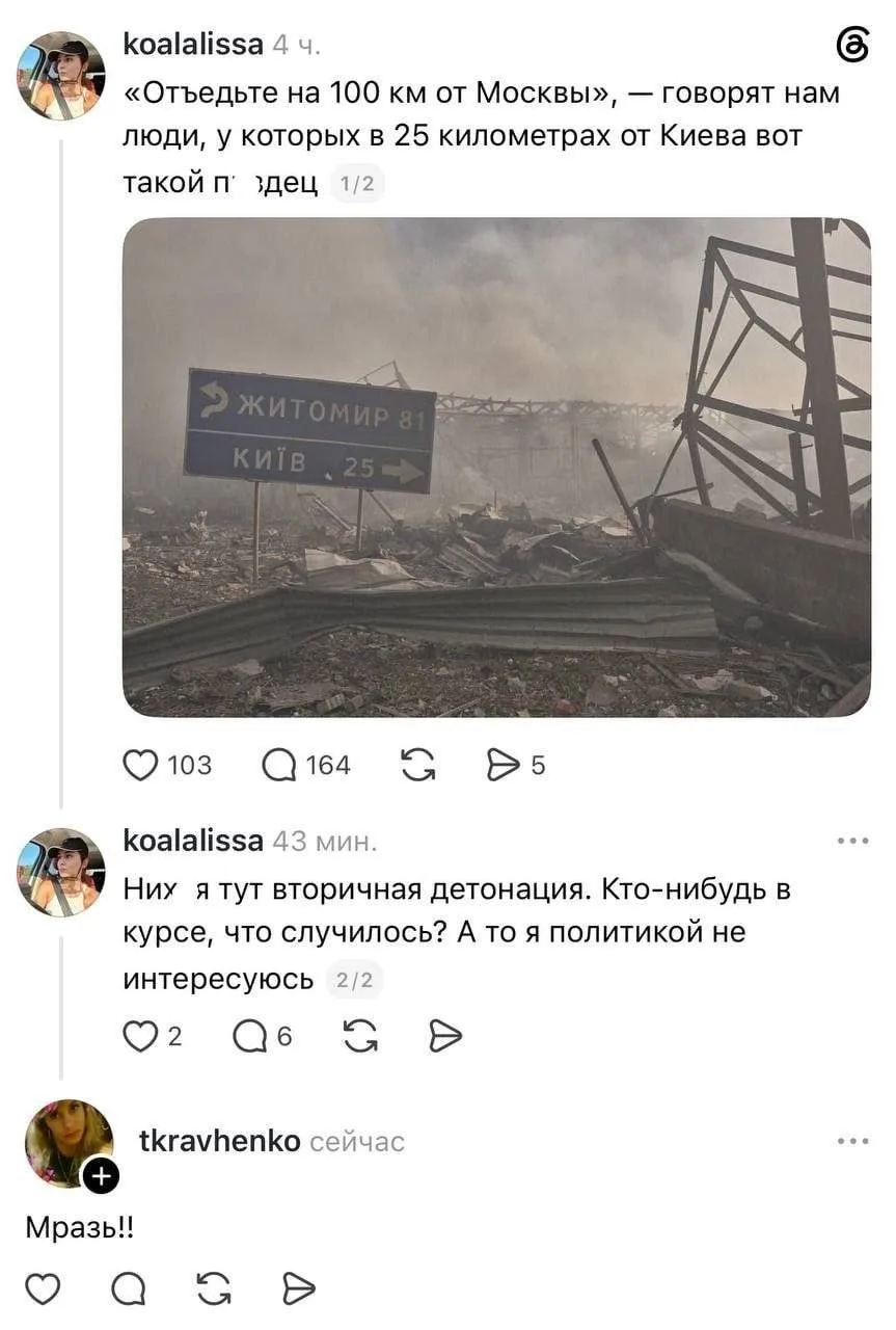Хохла обидеть может каждый