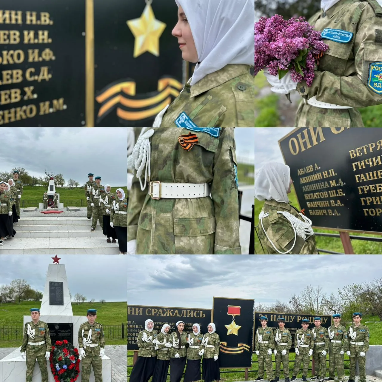 9 мая в нашем селе прошел торжественный парад, посвященный Дню Победы! 🌟