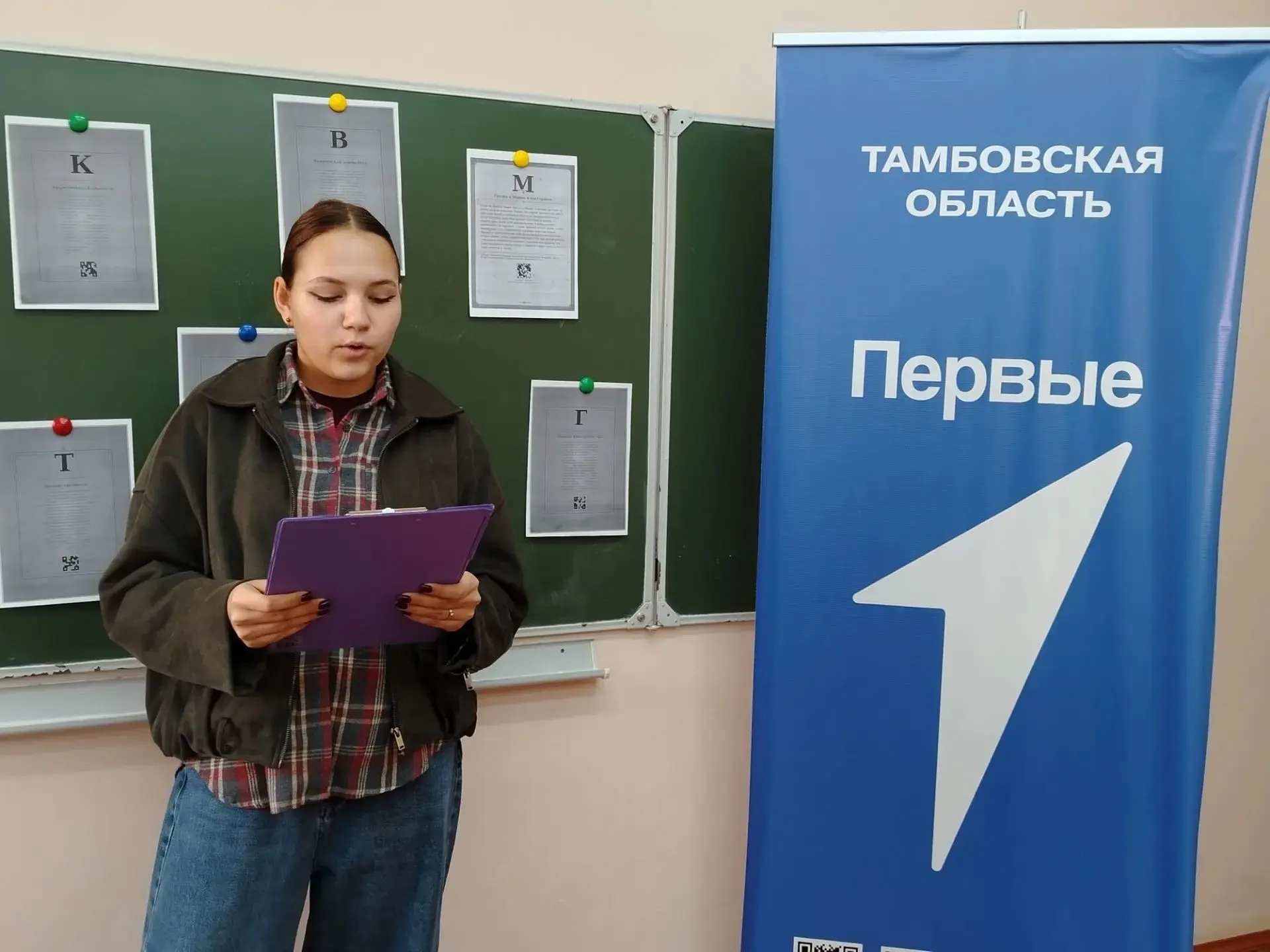 📢В рамках Всероссийской акции «Вектор дружбы», приуроченной ко Дню воссоединения Донец...