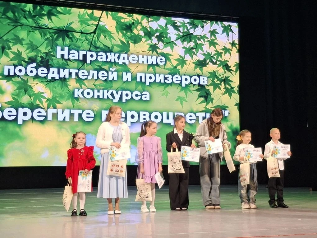 В Амурске, в честь Всемирного дня окружающей среды и Дня эколога, 5 июня состоялась зна...