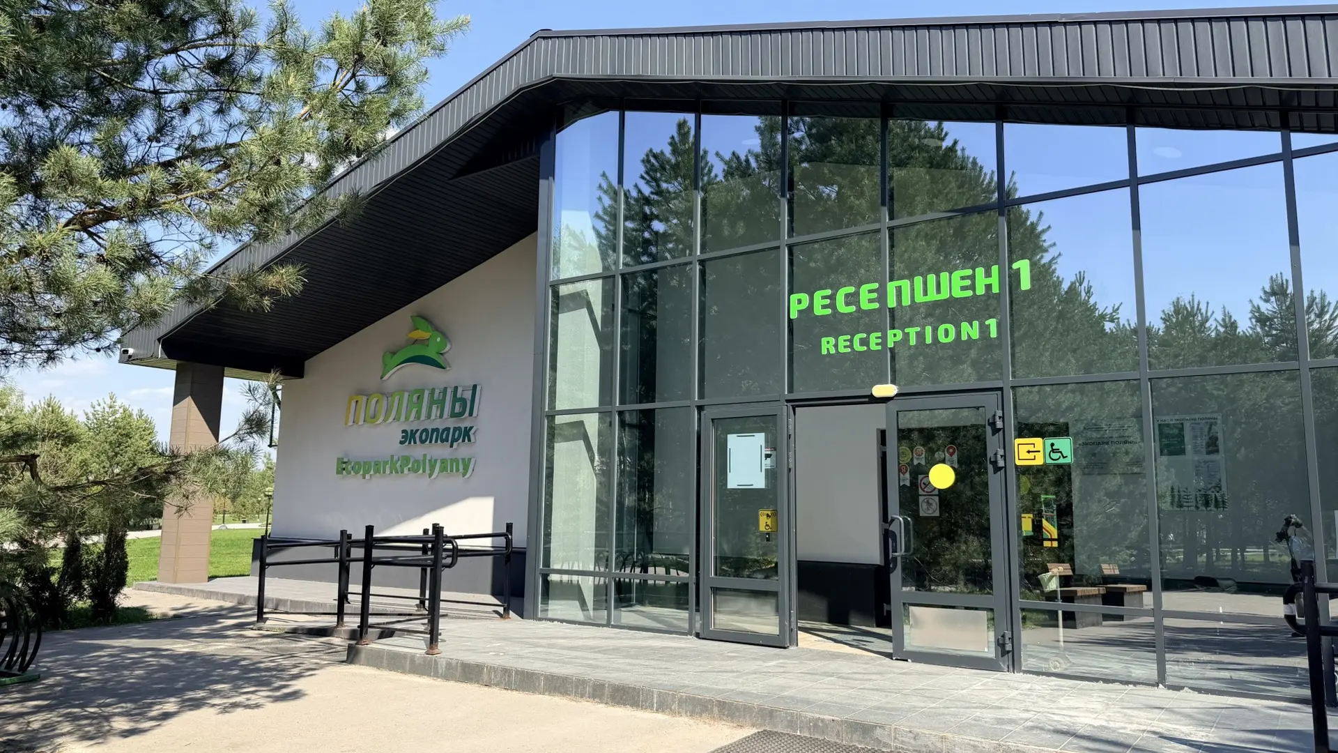 Уважаемые гости!
Приносим искренние извинения: в настоящее время городской телефон +7 (4912) 515-100