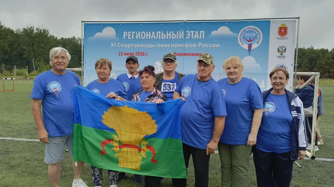 Члены клубного любительского объединения "Ровесники" приняли участие в Региональном этапе ХI Спартак