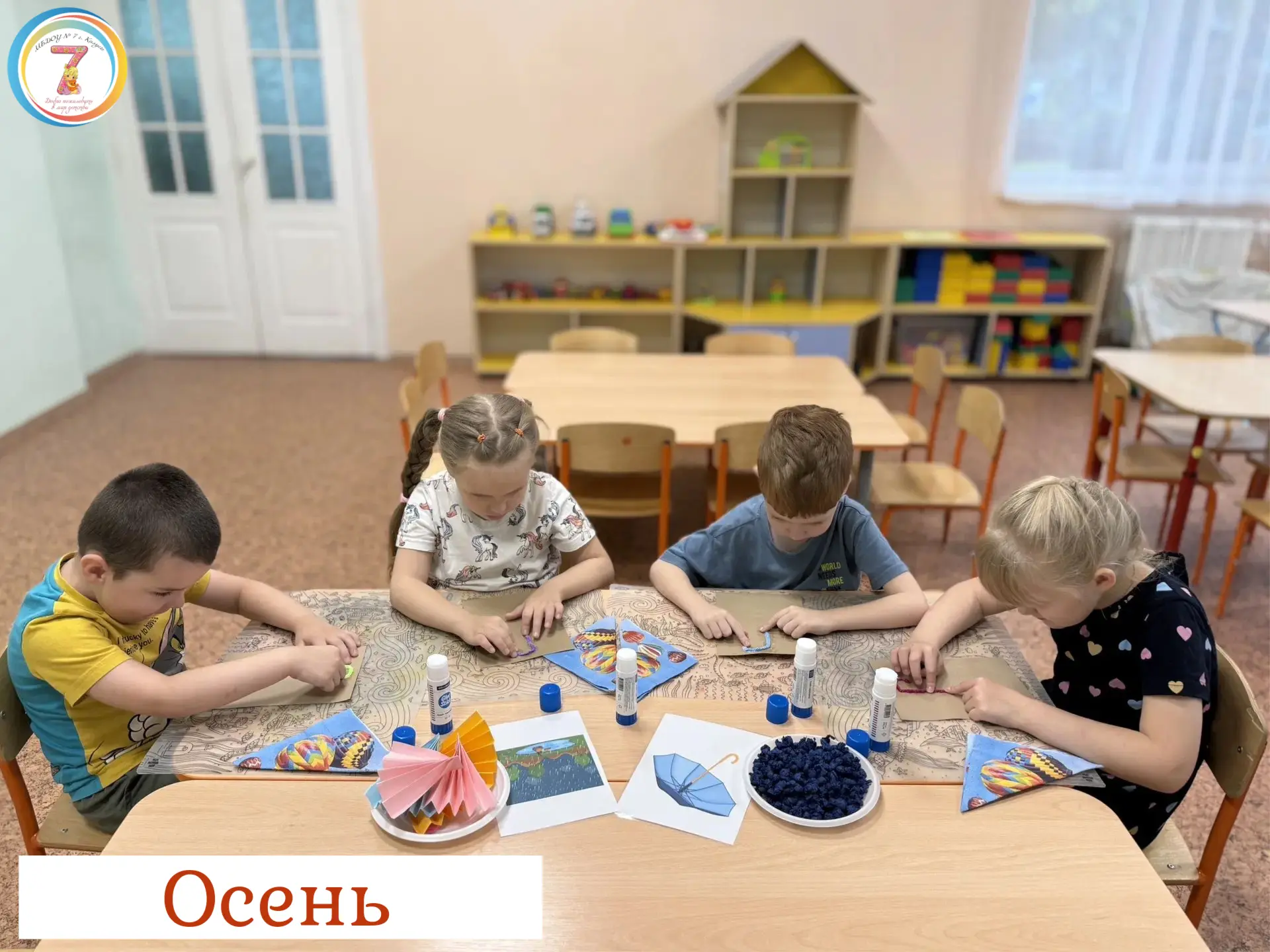 🍁 В группе компенсирующей направленности «Колокольчик» прошло увлекательное занятие по...