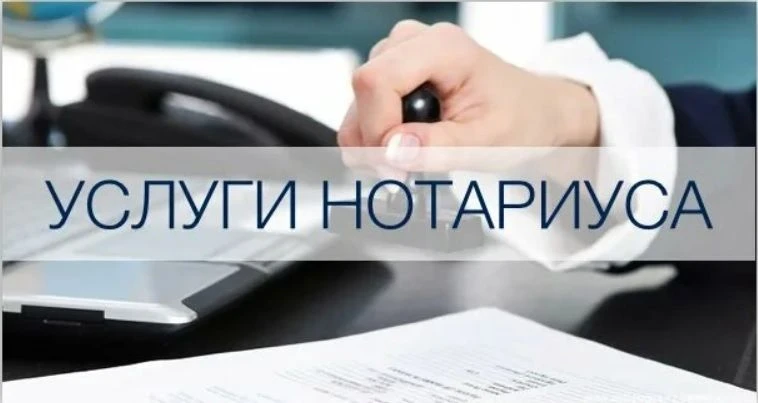 📌 28.08.2026 г. (пятница) Костромская областная нотариальная палата проводит приём гра...