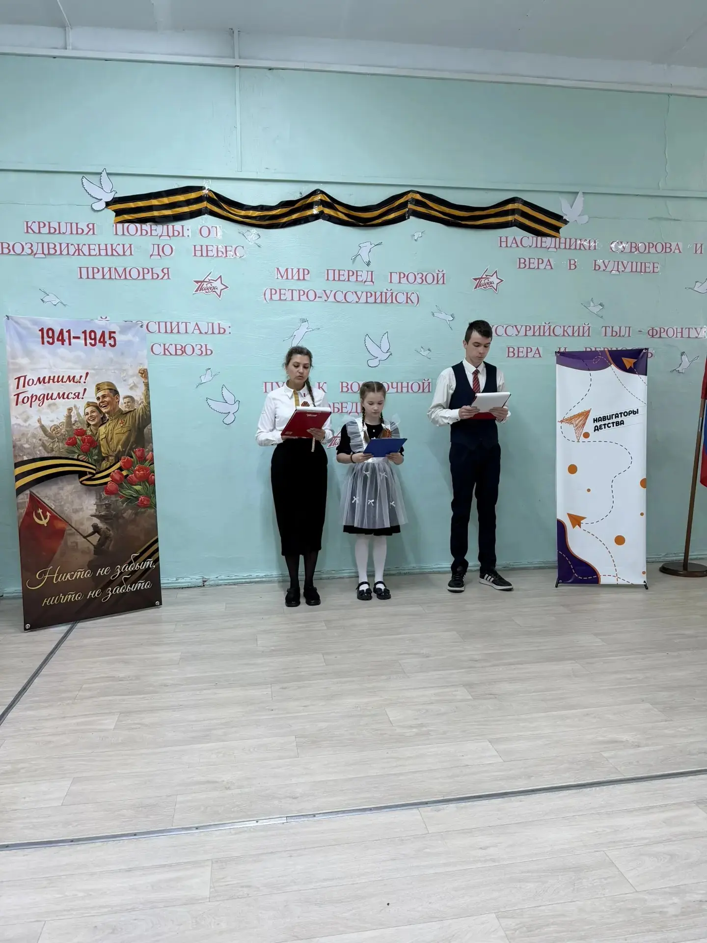 🇷🇺 С новой неделей и памятью о Великой Победе!  Начали учебную неделю с торжественной линейки, вынос