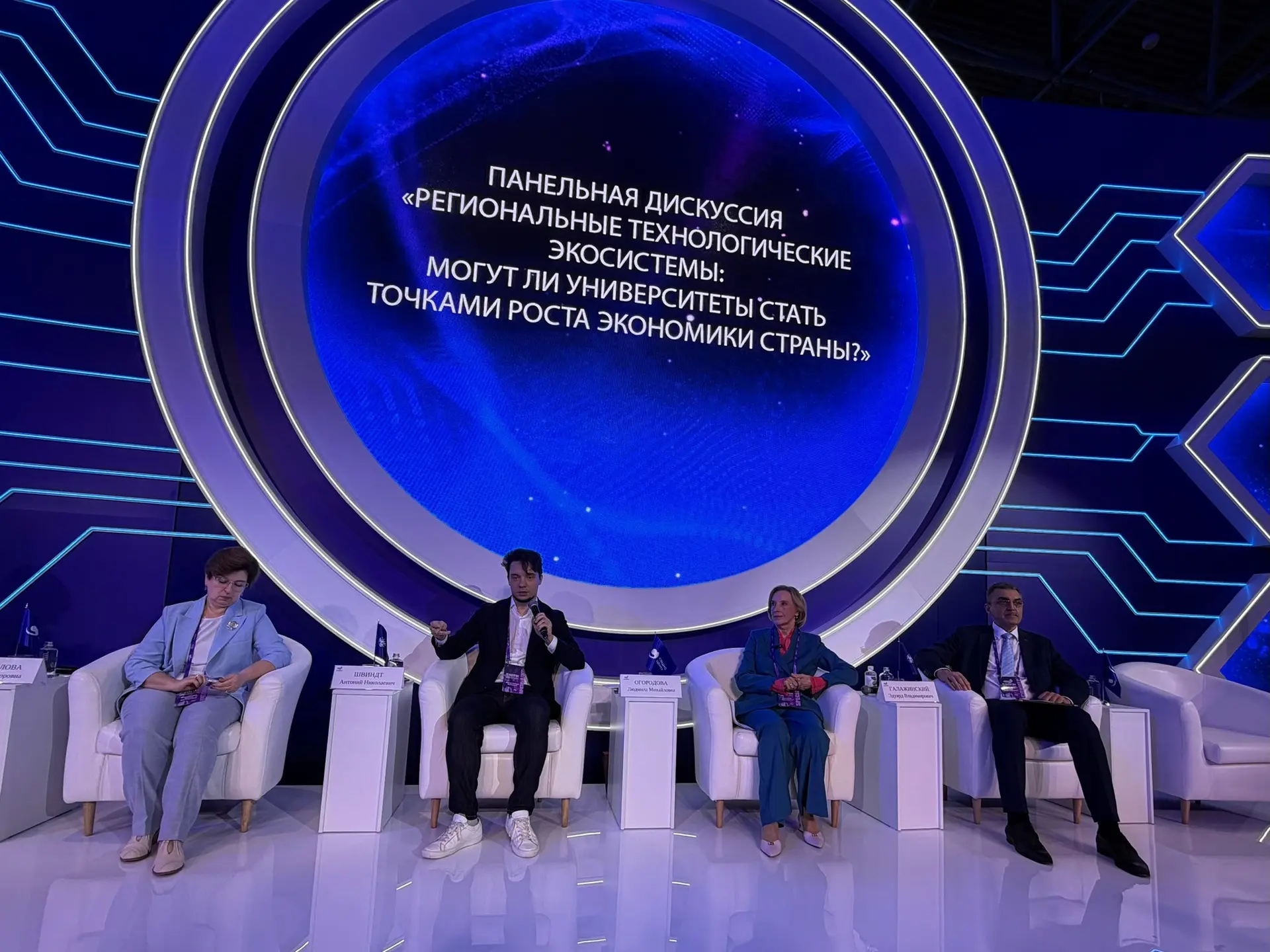 🎓Университет как точка роста региона