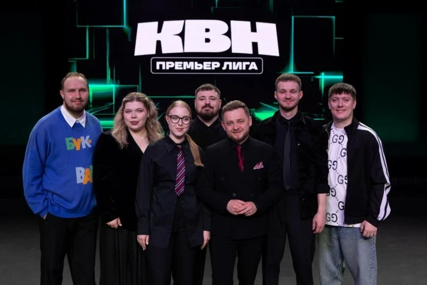 Челябинская команда «Место действия» поборется за выход в финал Премьер-лиги КВН