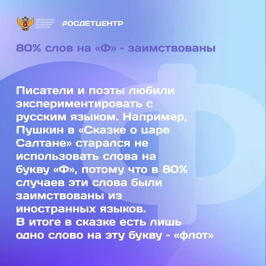 🗓 24 мая – День славянской письменности и культуры.