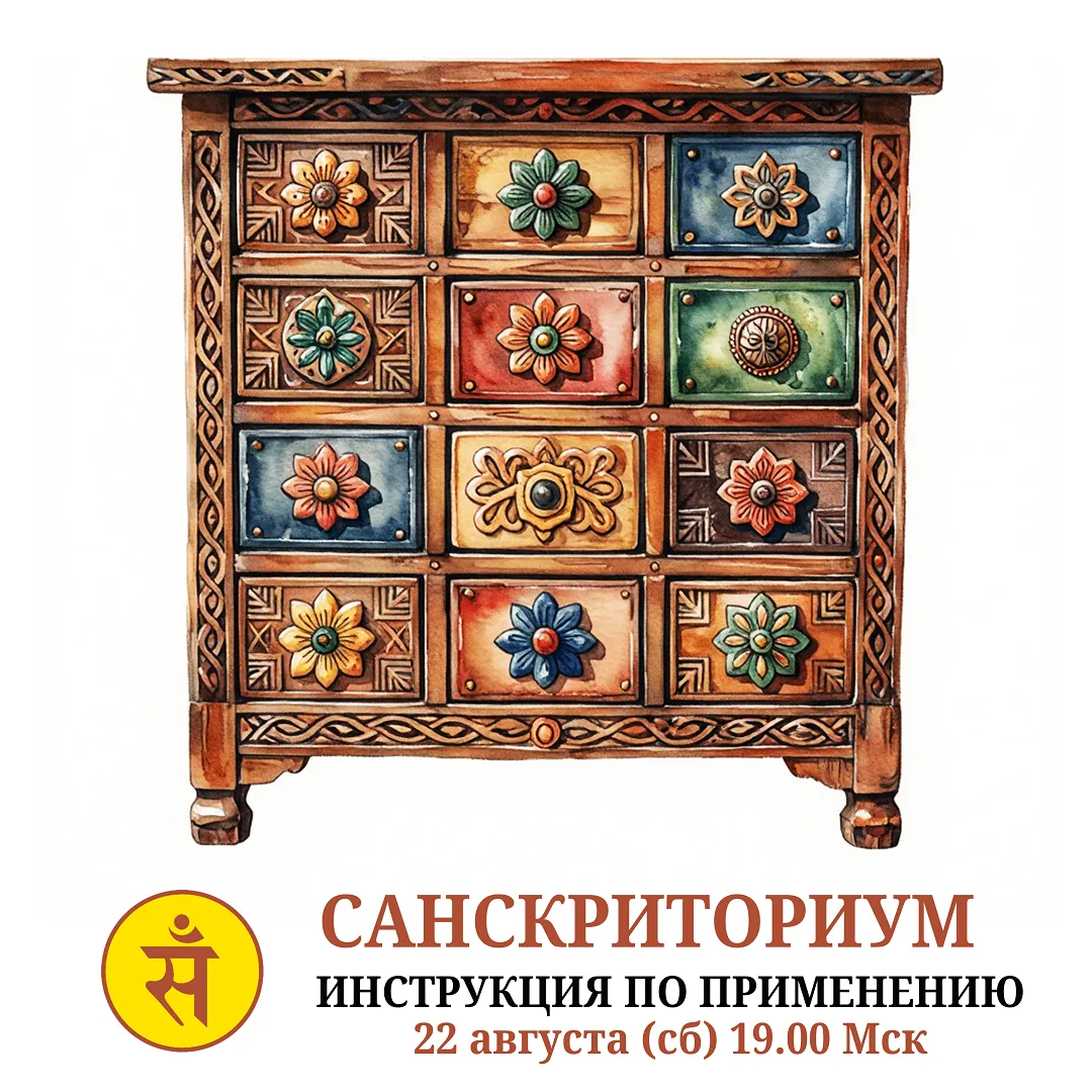 ОРГАНИЗАЦИОННОЕ СОБРАНИЕ
