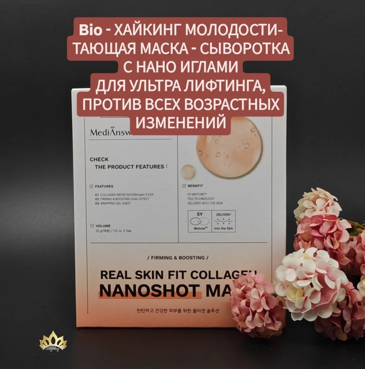 ВКЛЮЧИТЕ ЗВУК ПОЖАЛУЙСТА!
