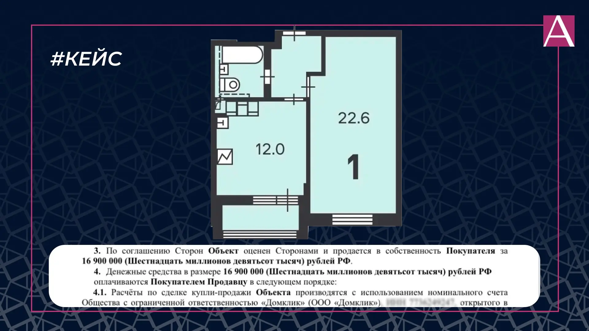 Метро, ремонт, цена и срок: и снова +1 в пользу «новой вторички»

Можно не изучать статистику Авито 