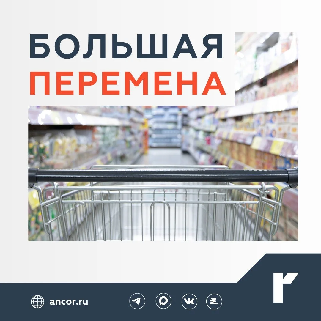 🛍️ Свежий инсайт по рынку труда в ТНП