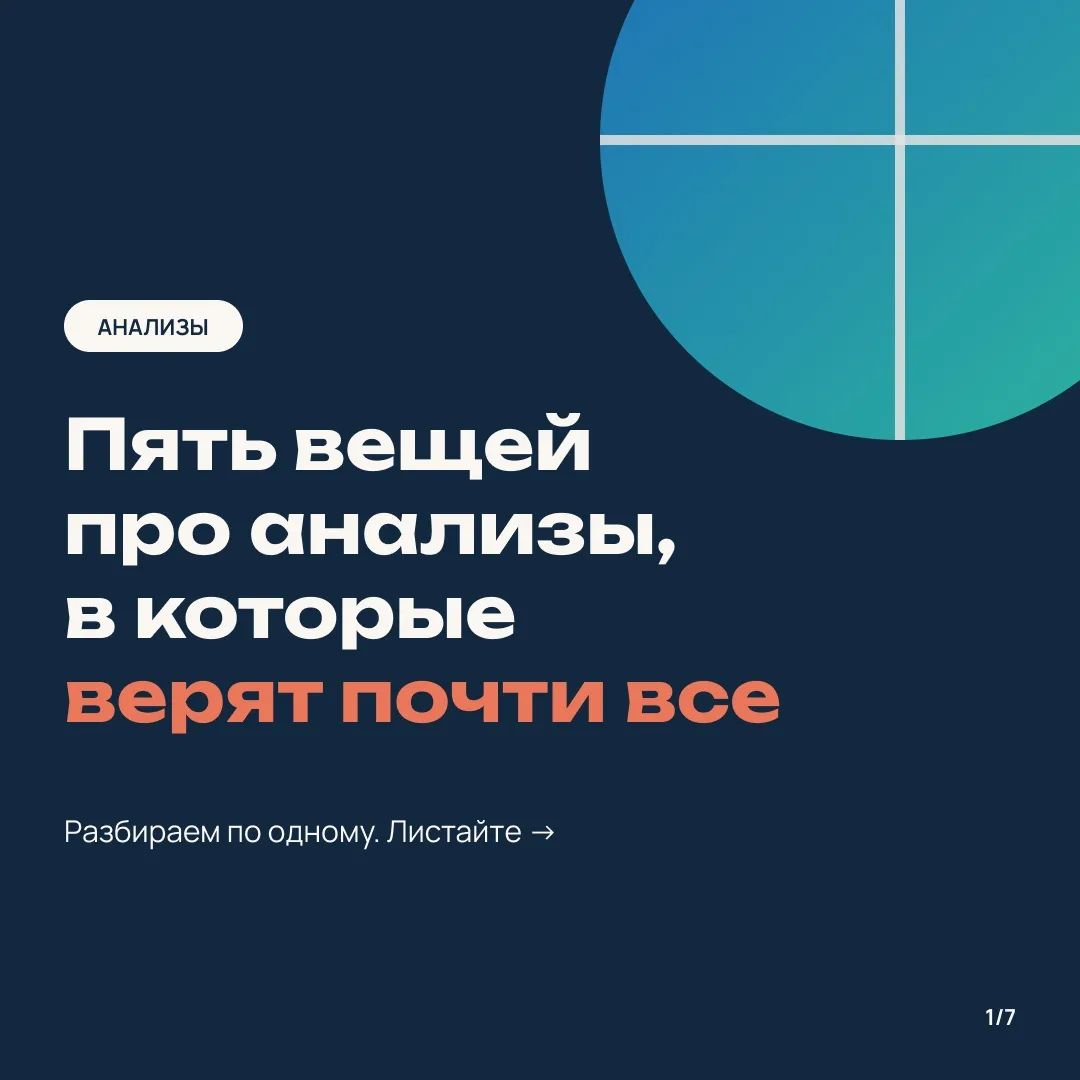 Медиа публикации
