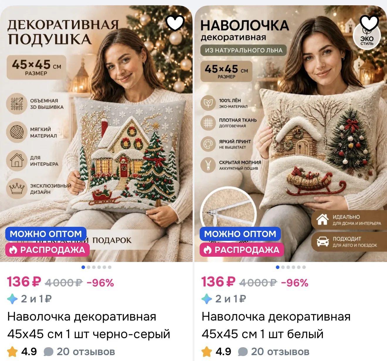 https://ozon.ru/t/D40vo9d