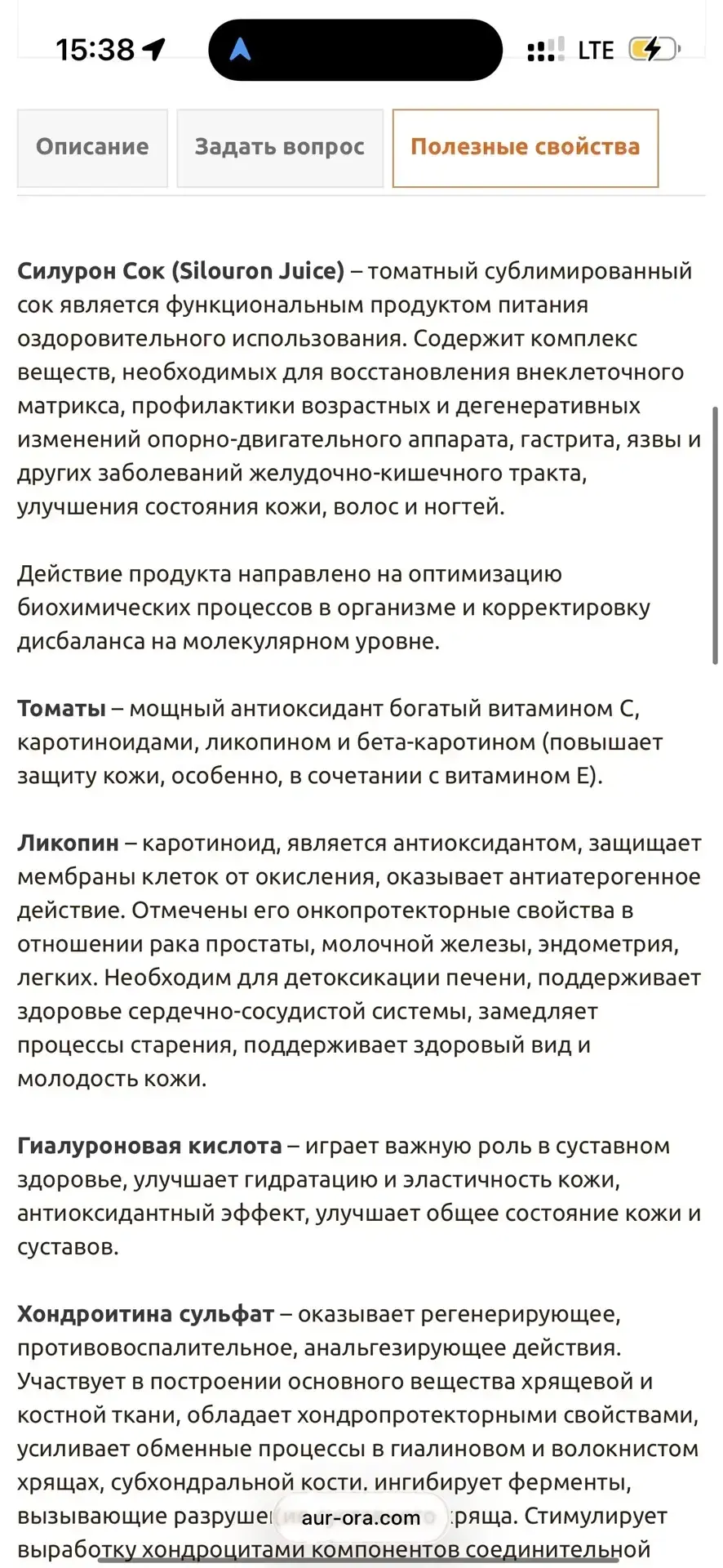 Наши выходные.