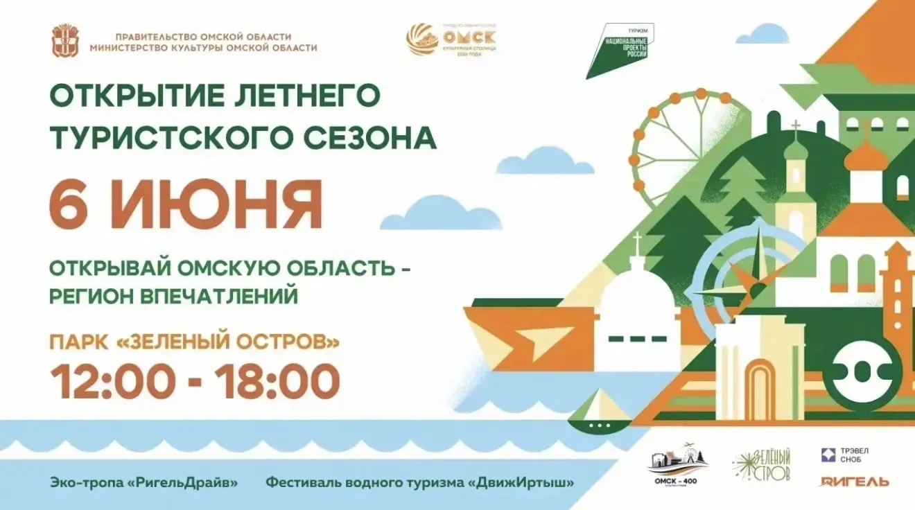 💚ПРИГЛАШАЕМ💚