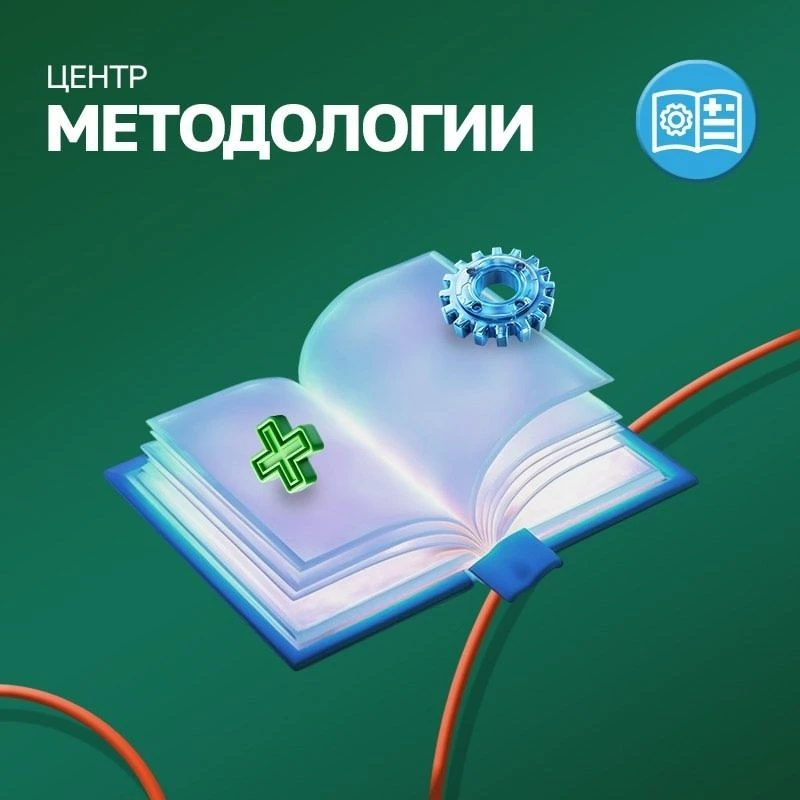 🏥 Специалисты МНПЦ медицинской реабилитации, восстановительной и спортивной медицины и...