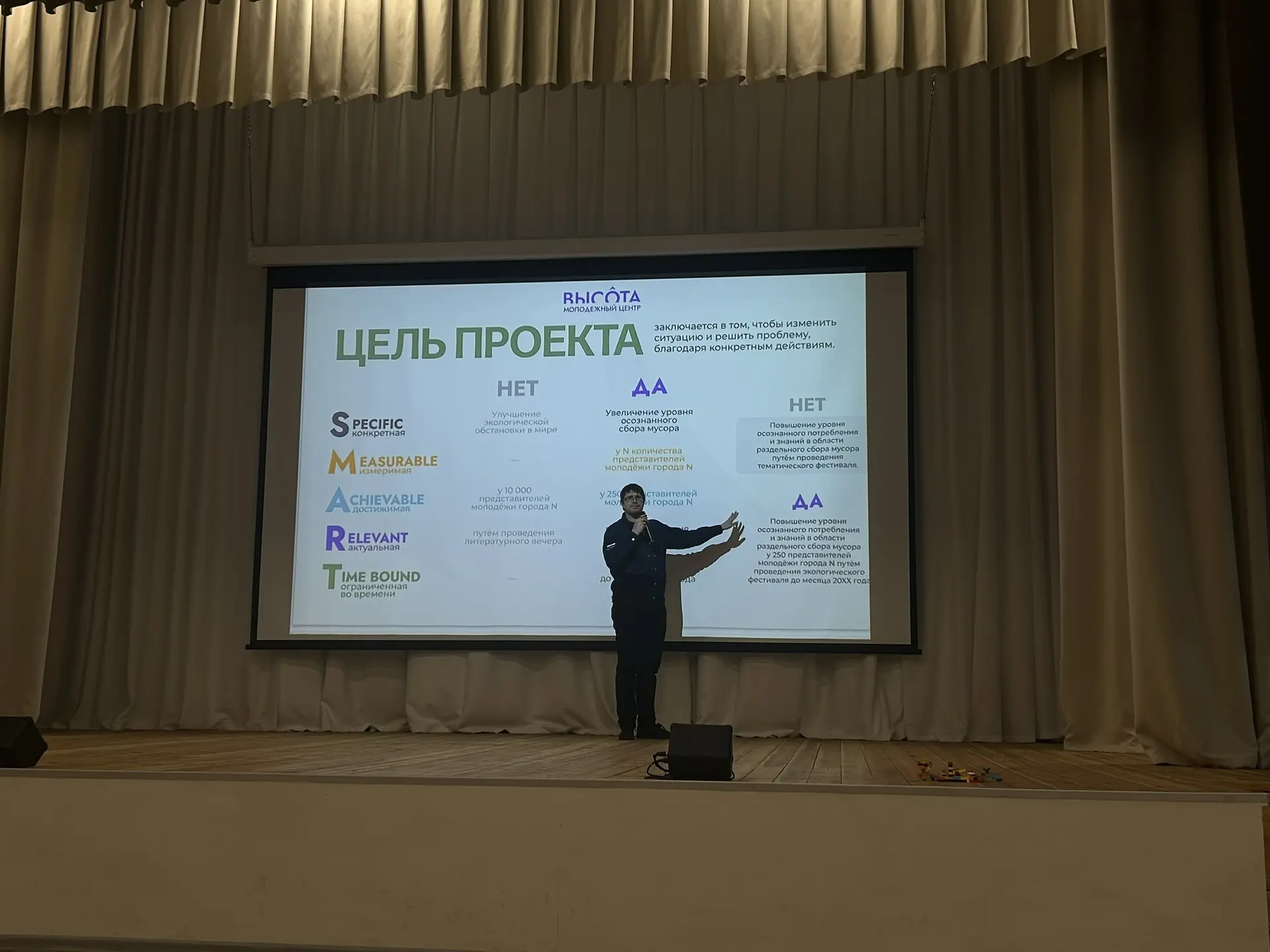 🇷🇺 Школьники нашей школы погрузились в патриотическую атмосферу на программе «РОДИНА»✨  ‼️13 марта к