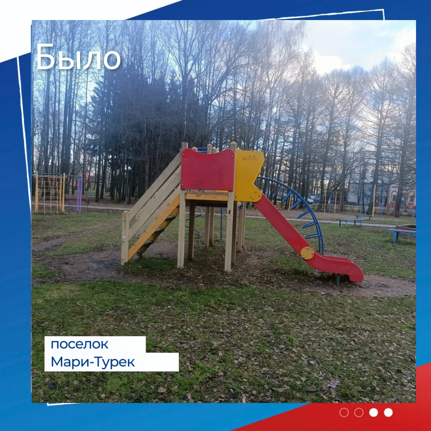В республике на одну благоустроенную площадку стало больше.