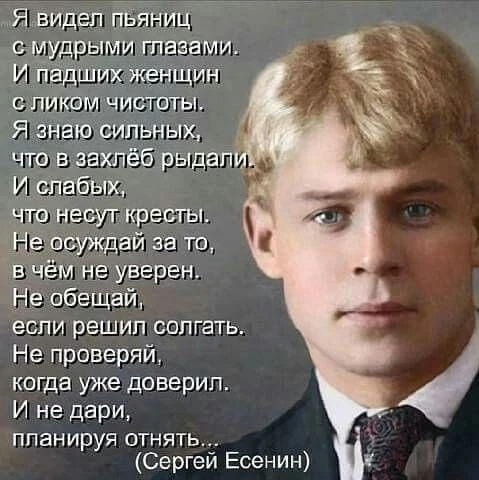 Смысл в каждой фразе — Подпишись