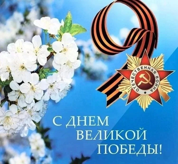 Уаажаемые педагоги, родители и учащиеся школы!