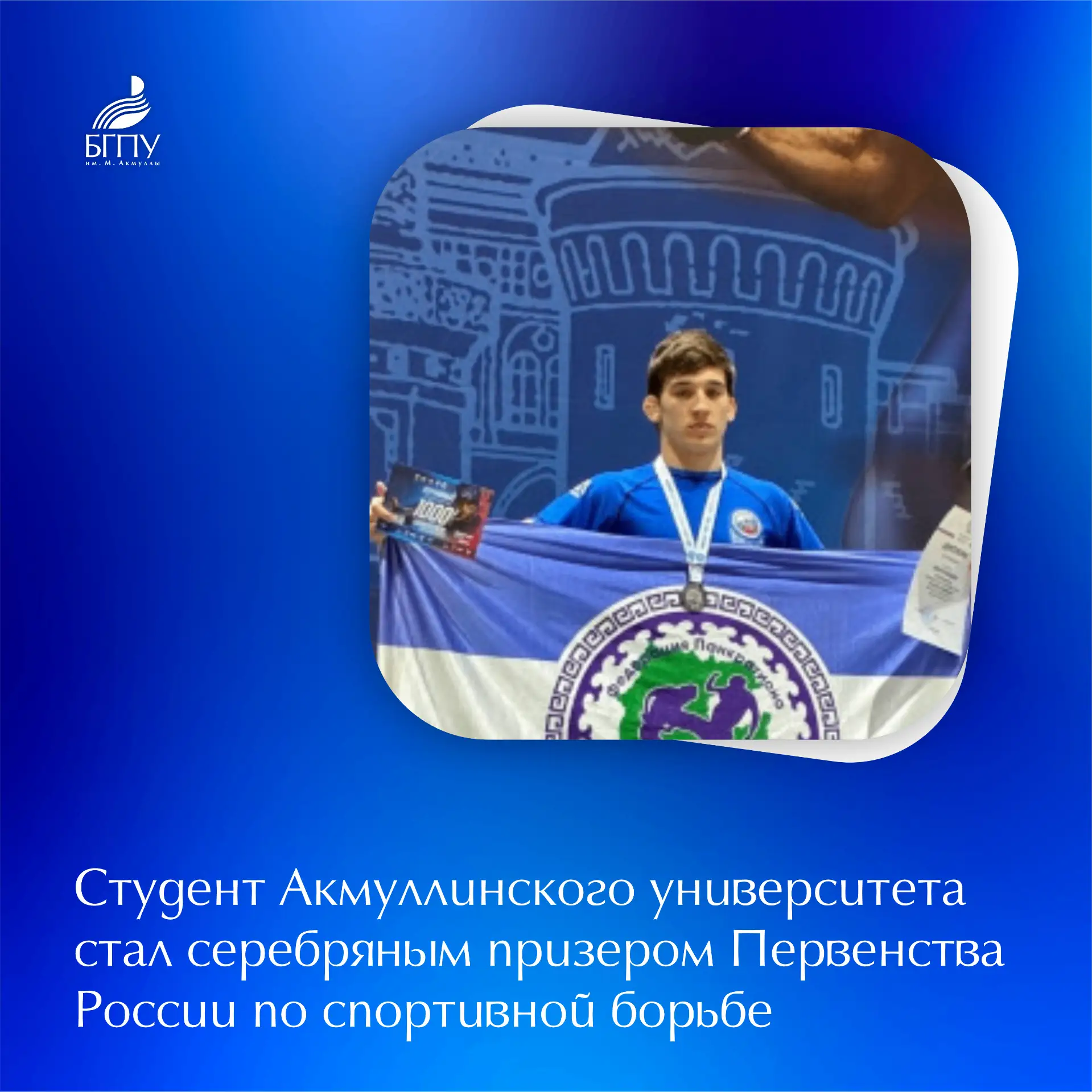 📍 В Йошкар-Оле прошло первенство России по спортивной борьбе (панкратион). Турнир стал рекордным: 64