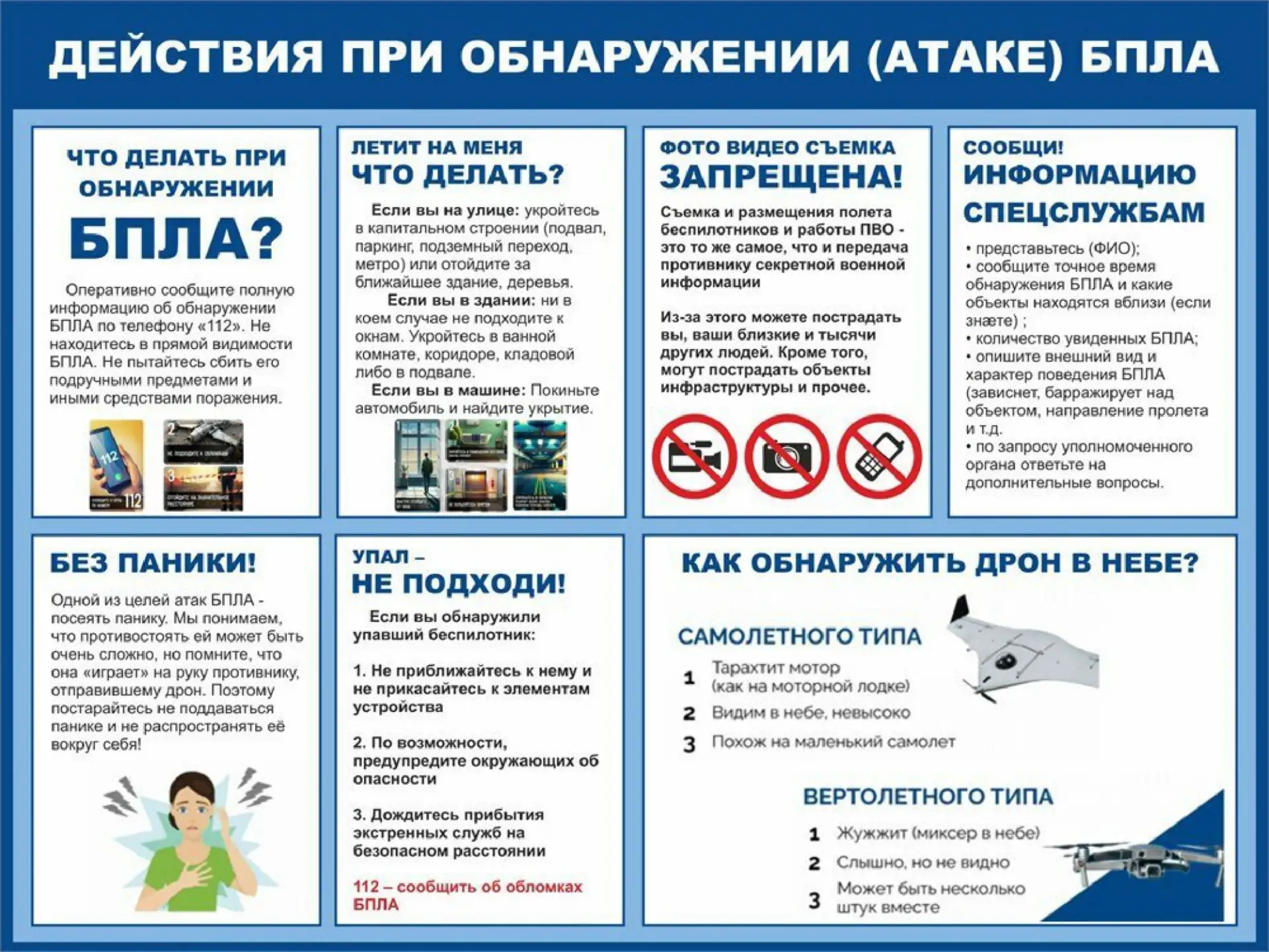 Администрация Макарьевского муниципального округа информирует граждан о возможности под...