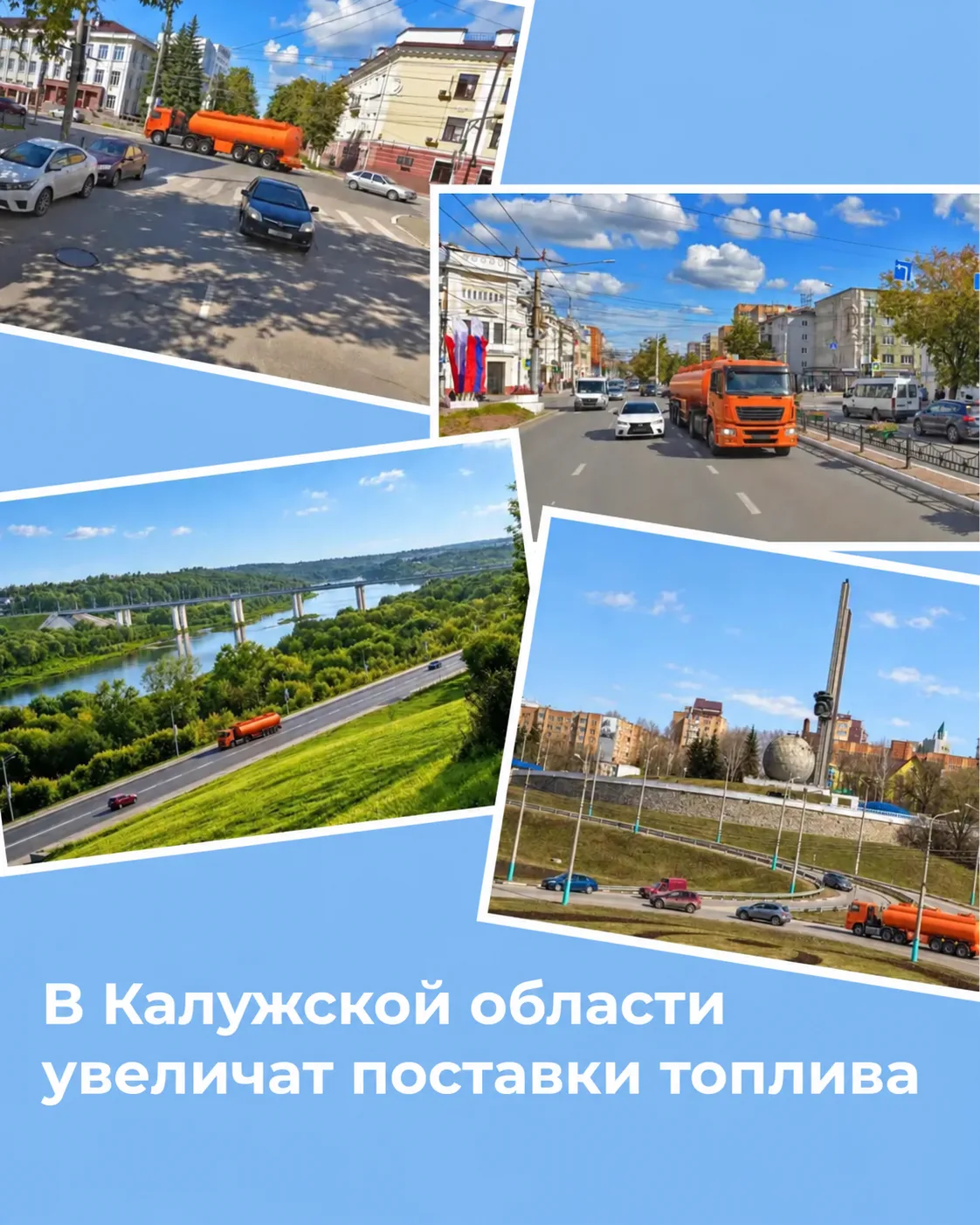 Министерство конкурентной политики продолжает работу по стабилизации ситуации с бензино...