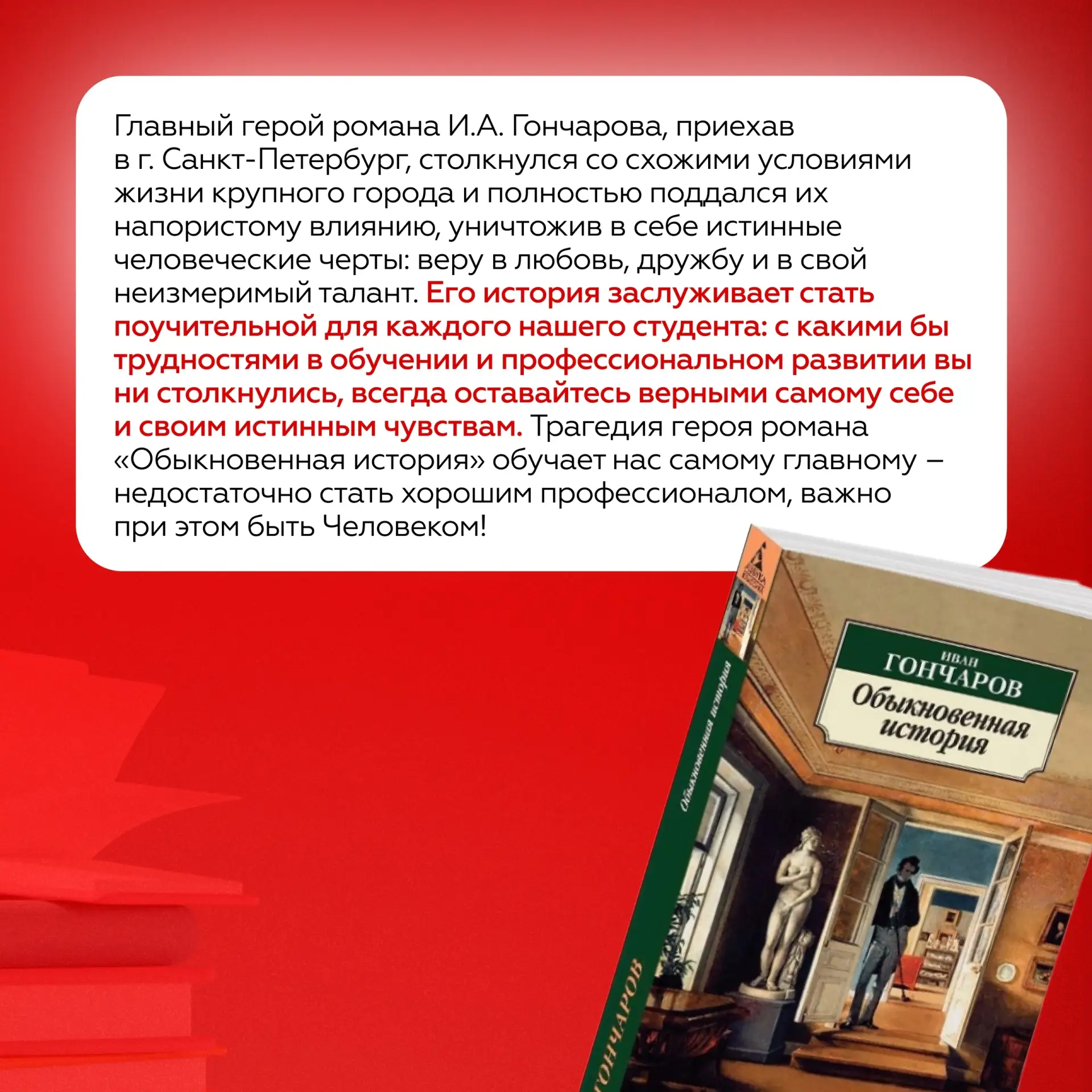 🤔 Что следует сделать начинающему юристу?  В рубрике #РекомендацииМГЮА преподаватели Первого по прав