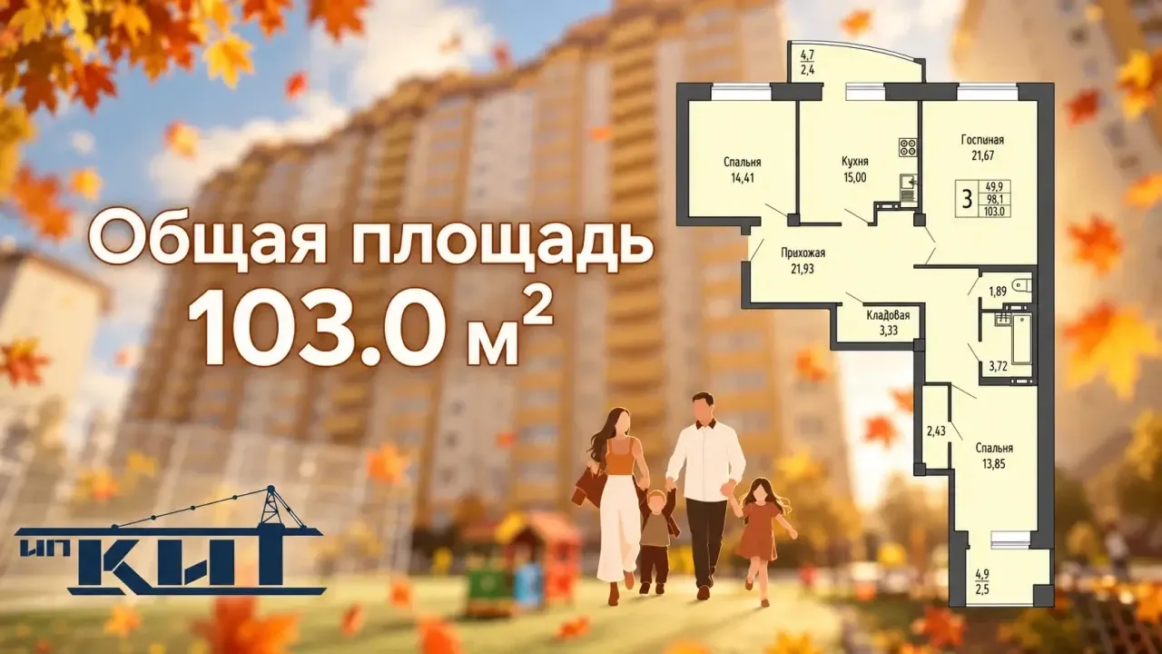 Три комнаты — когда не нужно выбирать как распланировать пространство.