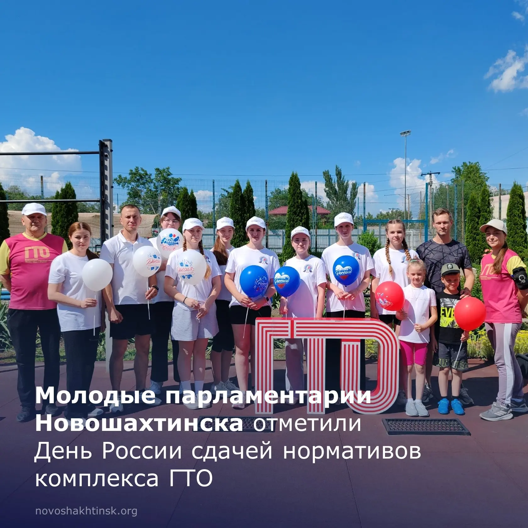 Наши молодые лидеры задают темп.
