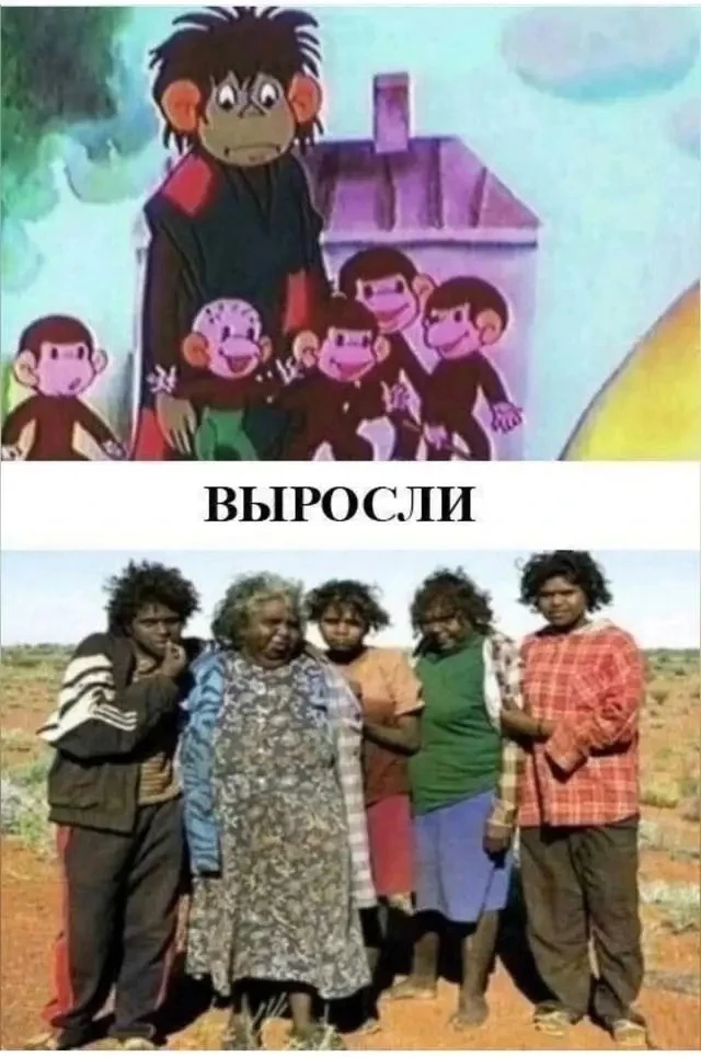 👉Ой, всё! Подписаться
