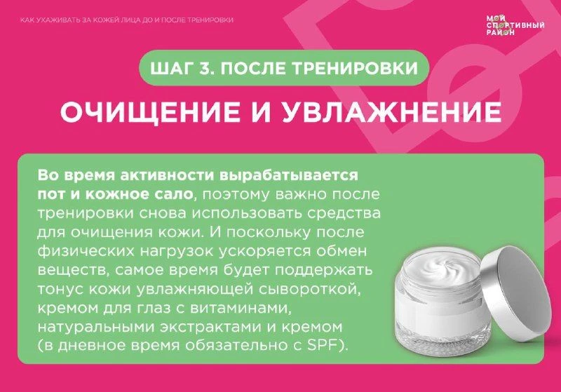 Весна — время обновлений, и наша кожа тоже нуждается в особенной заботе.  💄Эксперты Avon Россия разр