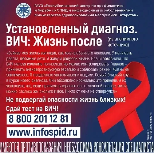 #профилактика#