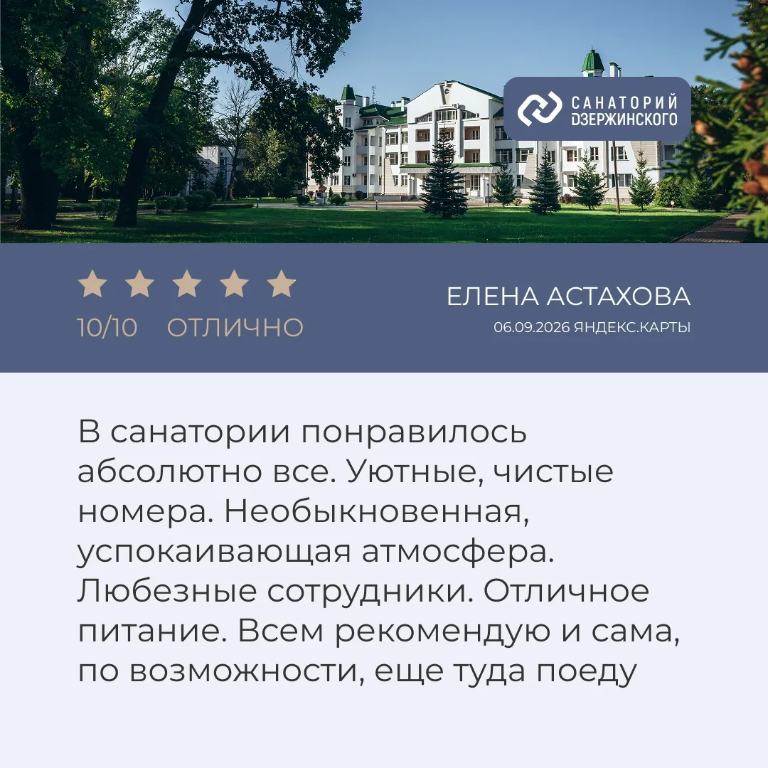 🍂 Сентябрь был теплым не только благодаря осеннему солнцу. Наши гости отдыхали, восста...