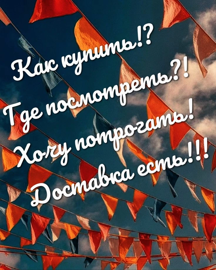 У нас 2 основных пространства: ТГ и Макс
