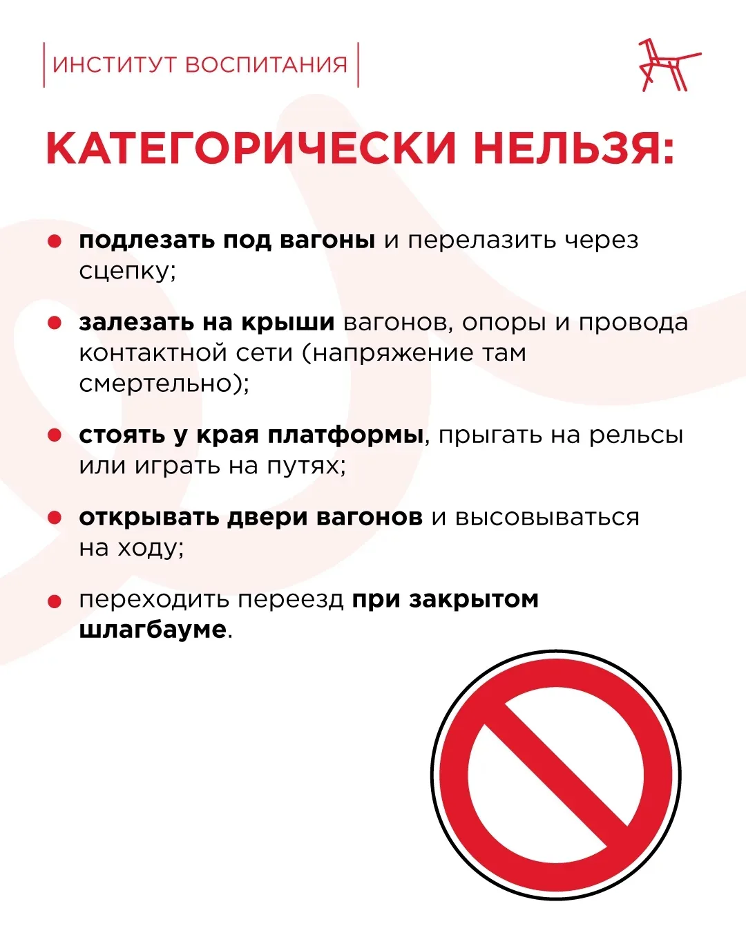 Лето – сезон отпусков, в которые многие отправляются на поезде. 

🚂 Железная дорога остаётся удобны