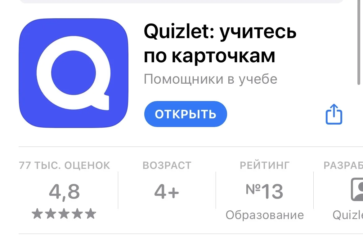 Я понимаю, что говорю сама с собой, но у меня к вам вопрос. Что вы делаете с незнакомыми английскими