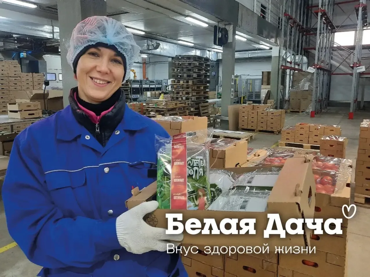 ❗Заводу "Белая Дача Юг" (ст. Брюховецкая ул. Степная 2 стр. 2) на постоянную работу тре...