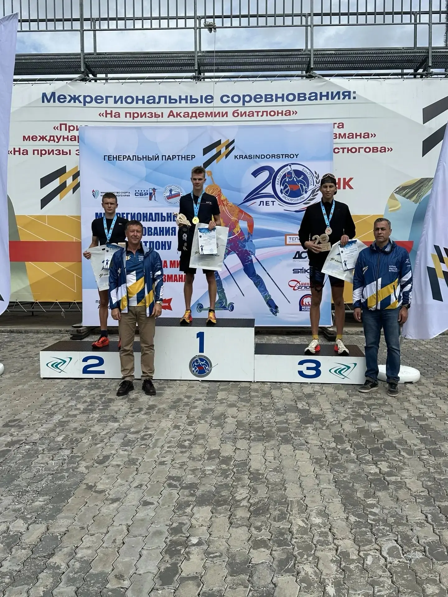 Соревнования памяти Александра Гризмана подошли к концу 🏆