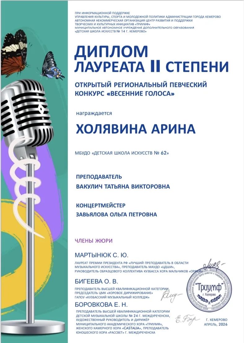 ✨В копилку школьных побед!✨