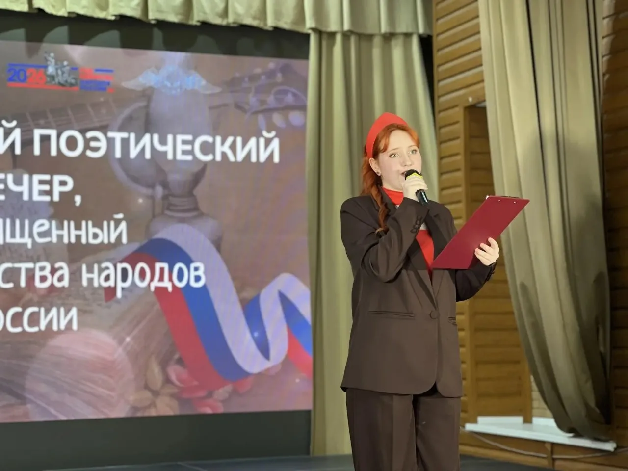 В стенах анапского индустриального техникума состоялся молодежный поэтический вечер, посвященный Год