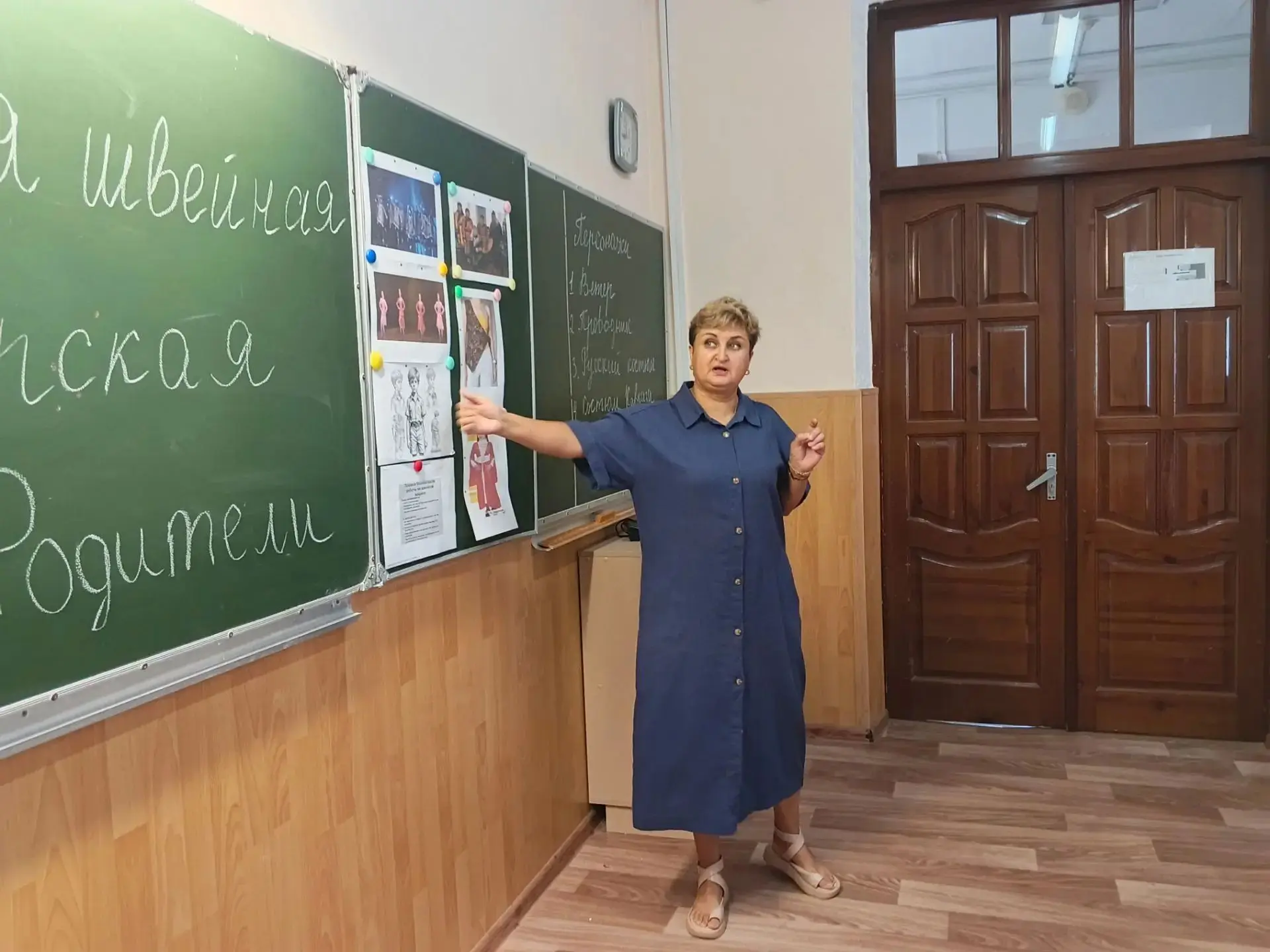 Сегодня у нас прошло очень важное и по-настоящему командное 3 занятие — мы не шили, но ...
