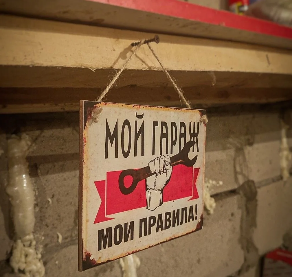 🧰 5 подарков для тех, кто любит гараж (не ящик для инструментов)