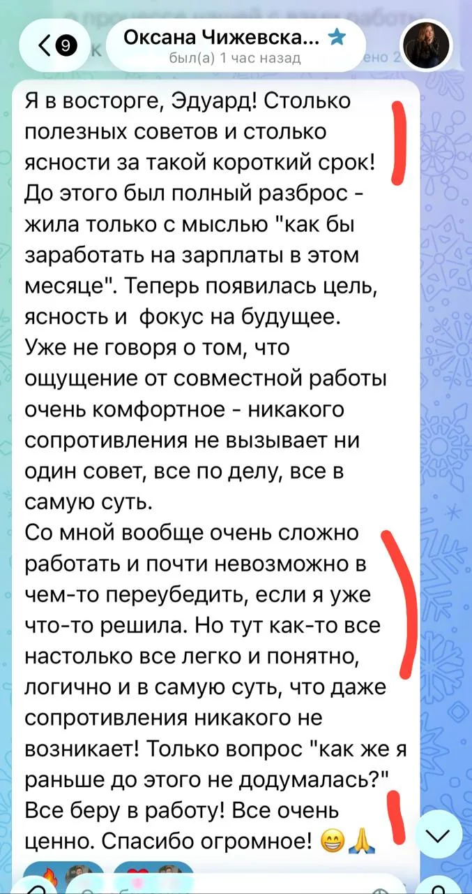 Разные ниши. Один и тот же тупик...