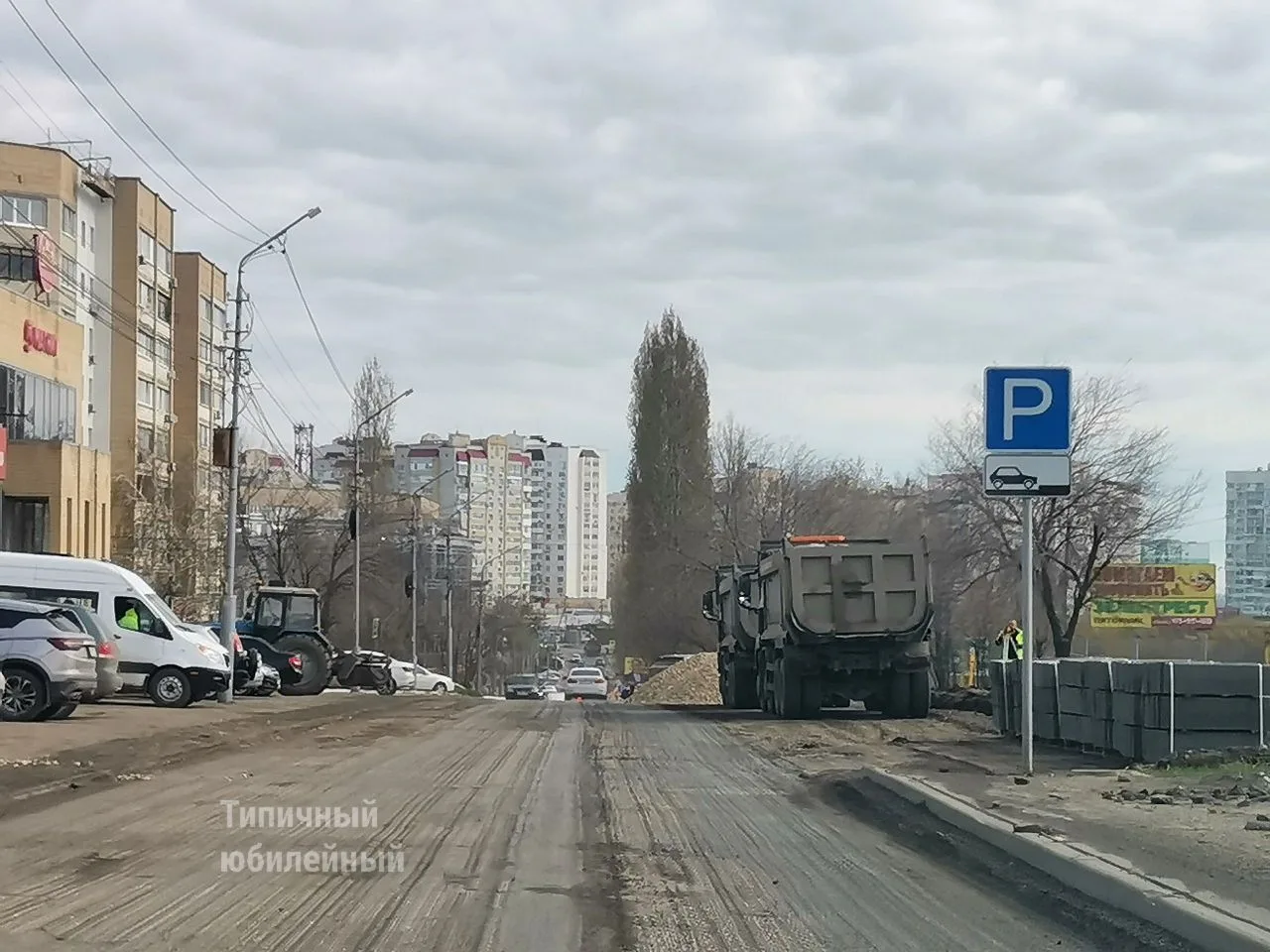 Продолжаются работы на дублёре Усть-Курдюмской. Сегодня производится демонтаж бордюрного камня.