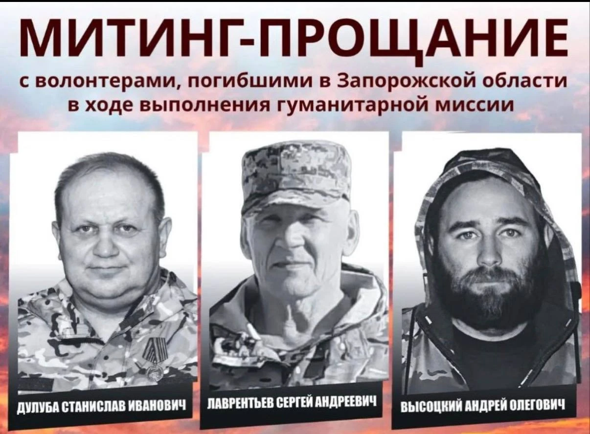 Сегодня в Таре прощаются с ребятами которые на деле доказали кто такие волонтеры!